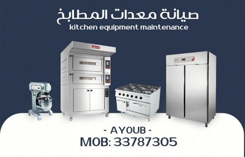 Maintenance  restaurants kitchen