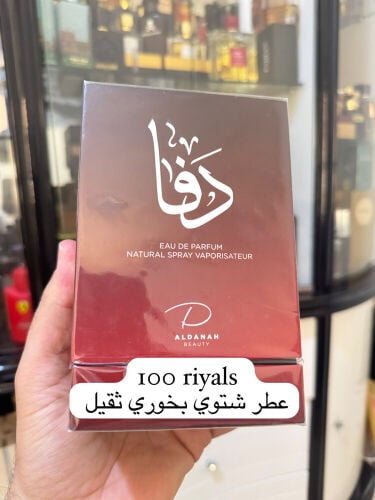 perfumes collections 
