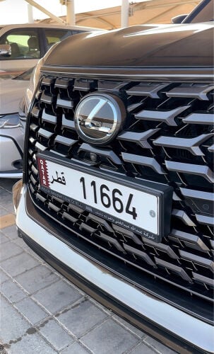 مميز 