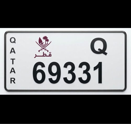 مميز
