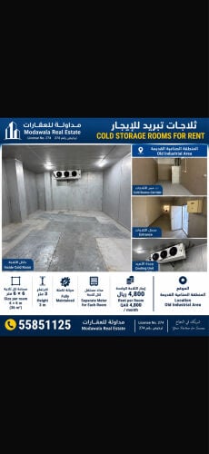 4 cold room for rent 