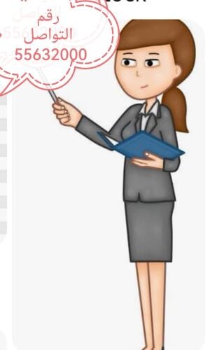 طلاب المدارس الابتدائية  بقطر