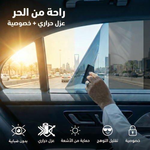 عازل حراري حماية بي بي اف