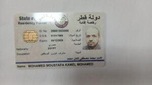 الدوحه فريق السودان