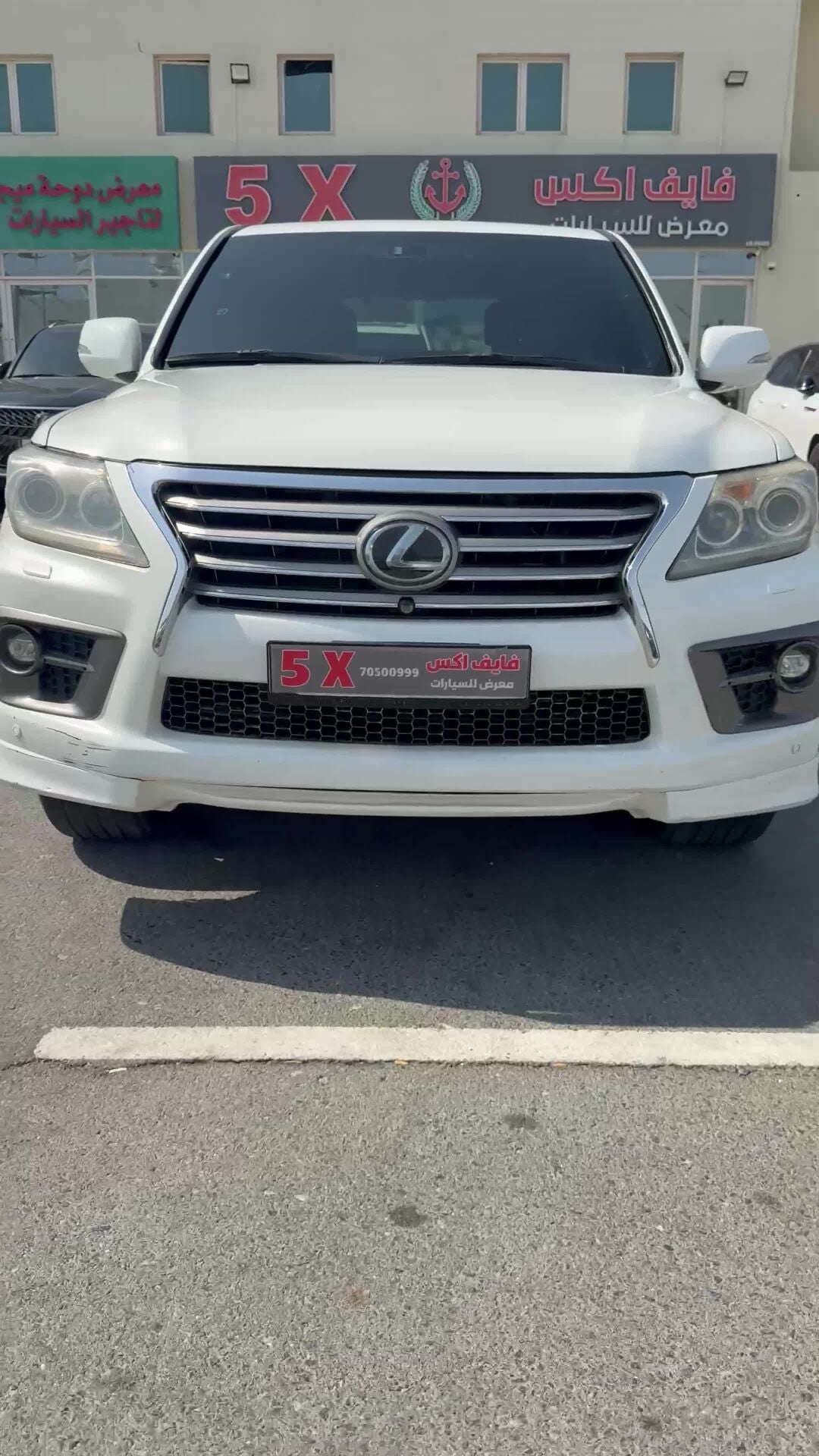 Lexus LX 570 S – 2014