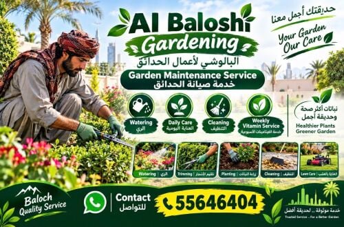 Albaloshi Garden Maintenance