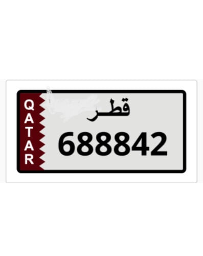 للبيع 
