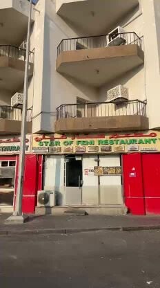 star fani restaurant Pakistani