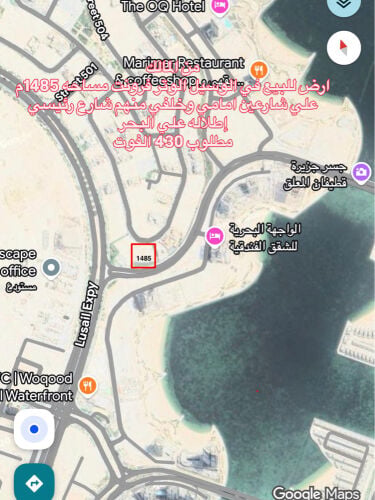 ارض للبيع ف الوسيل وترف م المالك 