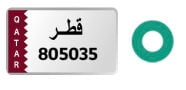 للبيع سداسي غير مميز 