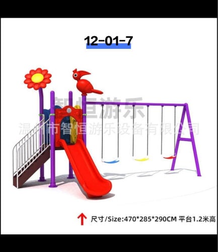 Baby Swing and slide 
