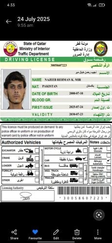 نجیب رحمان