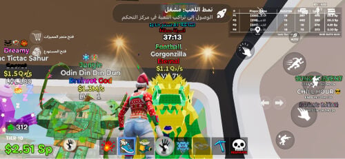 قورقنزلا فوت بول 