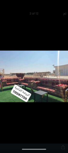 الروضة الشامية