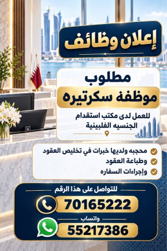 اعلان وظيفه 