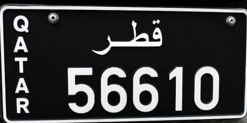 لوحه السياره 56610