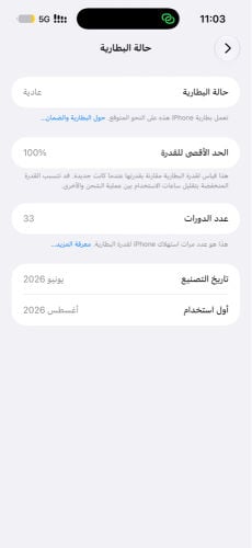 iphone17 pro max