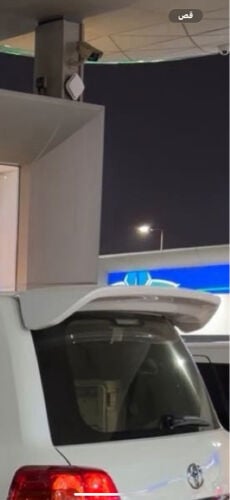 جناح كلوزر