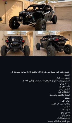 كانم نظيفه 