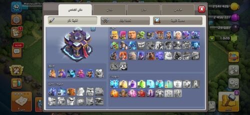 للبيع