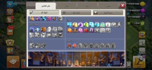 للبيع
