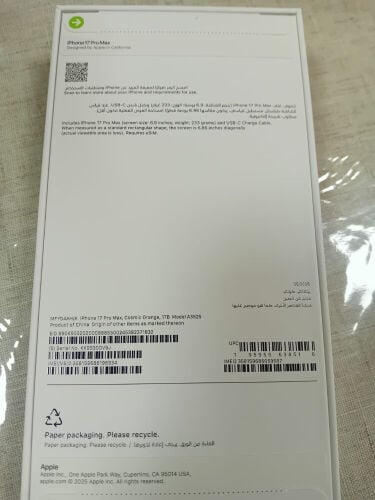 iPhone 17 Pro Max 1TB 