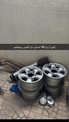 للبيع 98