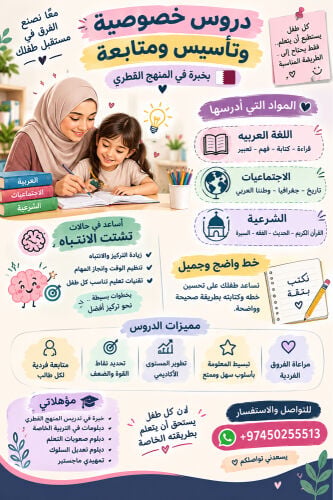مس هبه