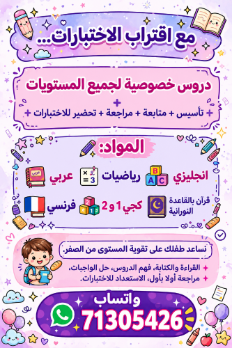 ام ربين