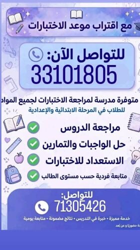 ام رؤى