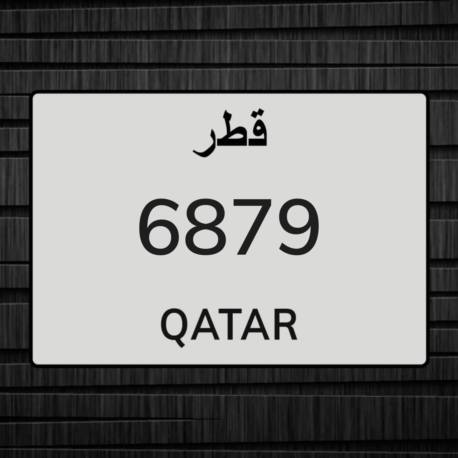 نهائي 1500