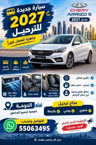 مجاهد