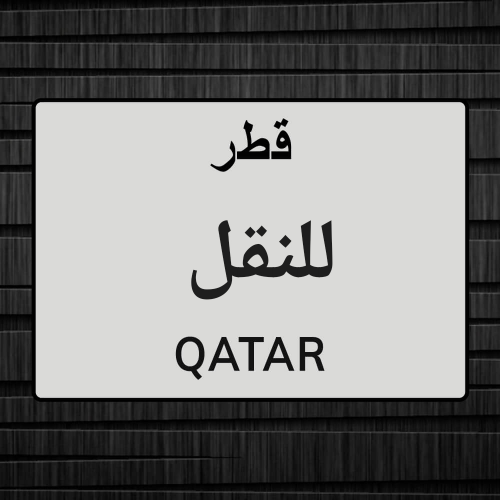 سيارة بيك أب للنقل