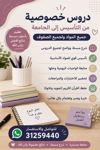 تبسيط