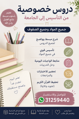 اهتمام