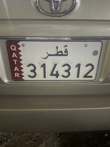 رقم حلو ومرتب 