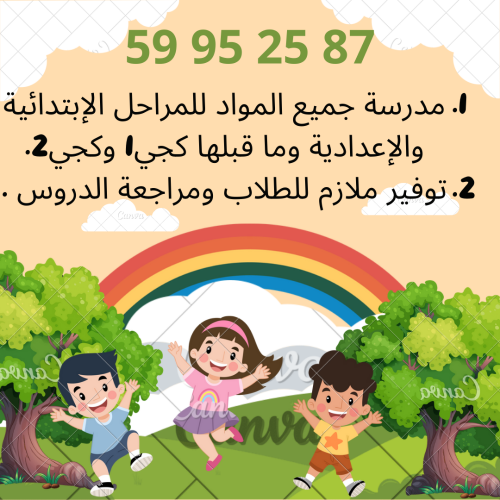 قدس