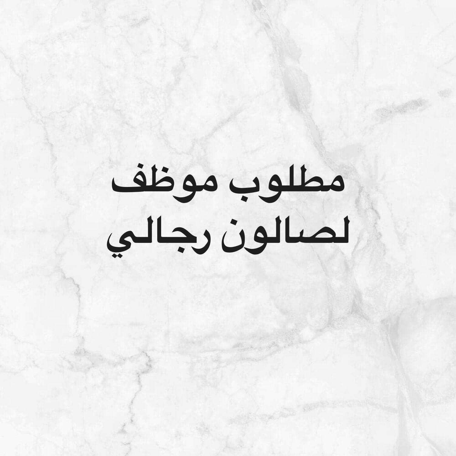 mhamad