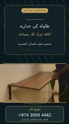 ironing board