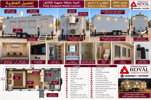 portable cabin | 3*6 | model 2023
