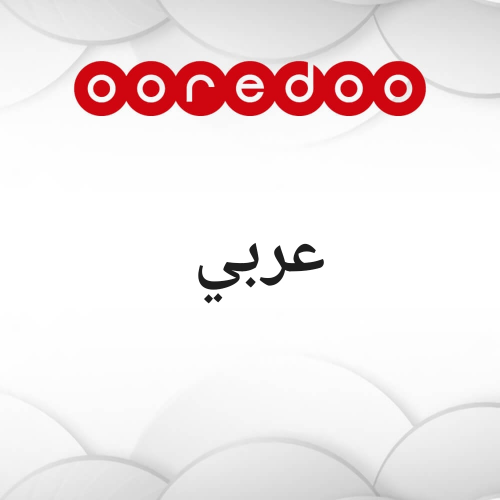 دكتوراة في اللغة العربية والشرعية