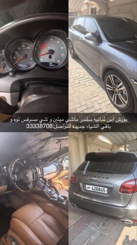 بونوف