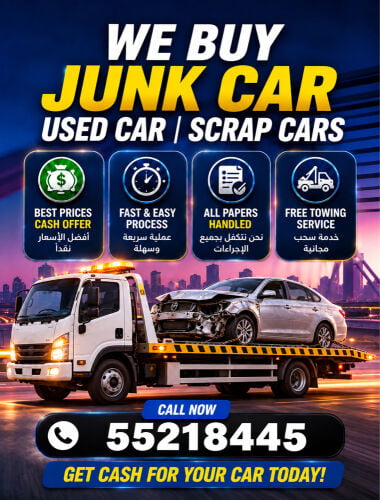 WE BUY JUNK CARS IN QATAR — 24/7 