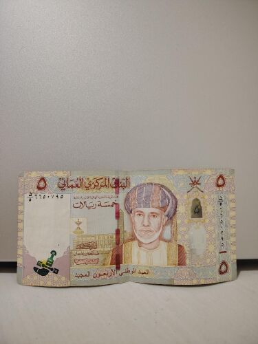 ريال عماني