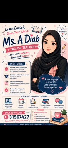 معلمة