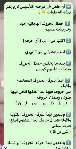 شيما