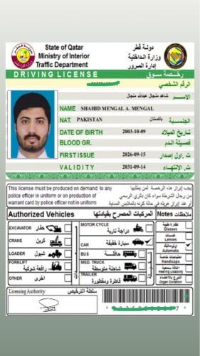 شاهد