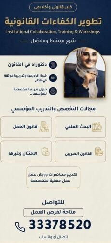 قانون