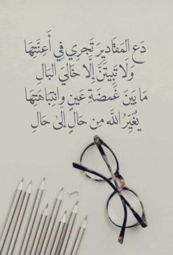 مدرسة رياضيات وفيزياء