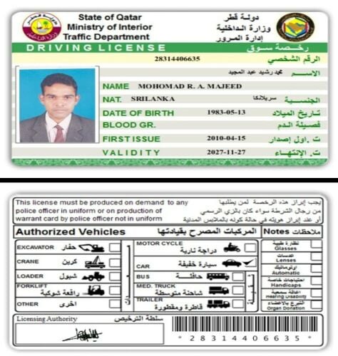 متوفر سائقين